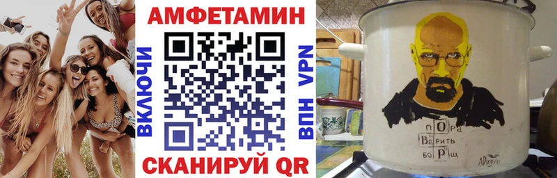 АМФЕТАМИН 98%  купить наркотики цена  Томари 