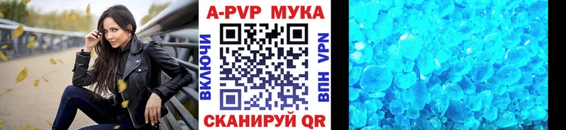 A PVP VHQ Томари
