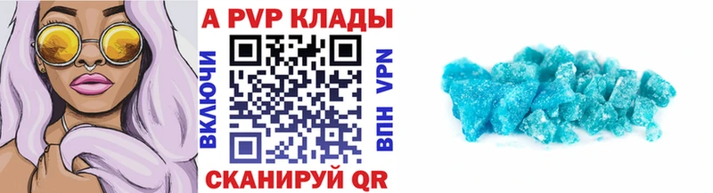 Alpha PVP мука  купить   Томари 