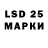 Марки NBOMe 1,5мг misti