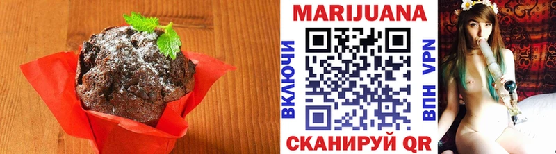 Еда ТГК конопля  сколько стоит  Томари 