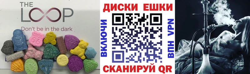 Экстази таблы  сколько стоит  Томари 