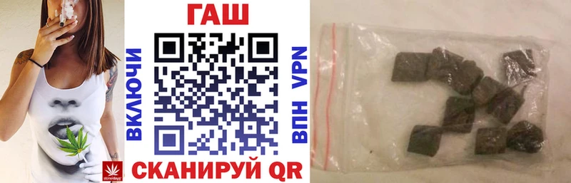 мега ТОР  продажа наркотиков  Томари  ГАШ индика сатива 