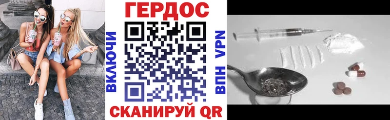 KRAKEN зеркало  Томари  Героин герыч 