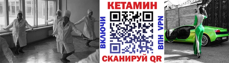 Кетамин ketamine  Томари 