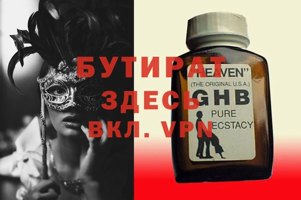 альфа пвп VHQ Алексеевка