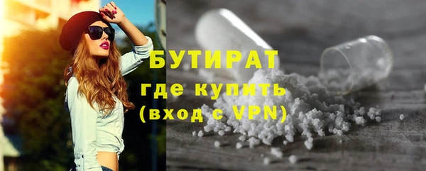 метамфетамин Абинск