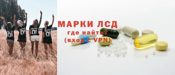 метамфетамин Абинск