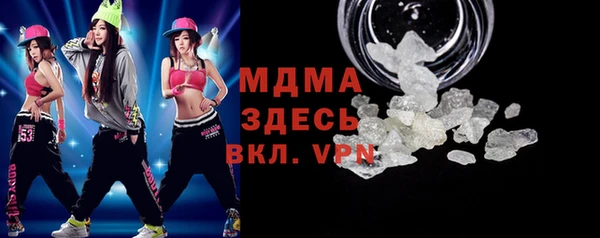 метамфетамин Абинск