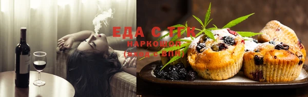 MDMA Зерноград