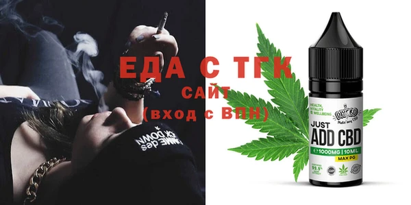 метамфетамин Абинск