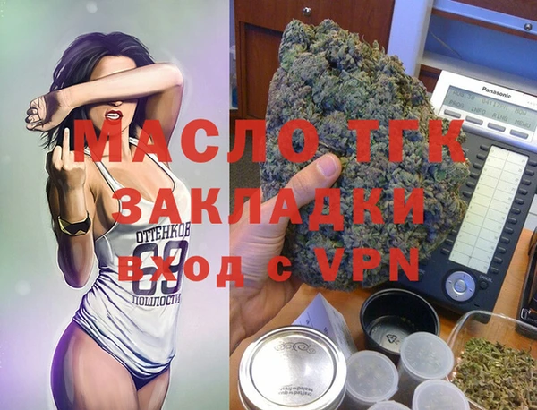 мяу мяу мука Абдулино