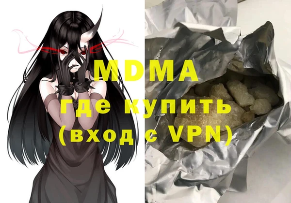 метамфетамин Абинск