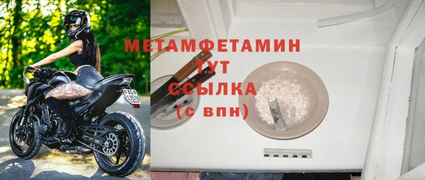 метамфетамин Абинск