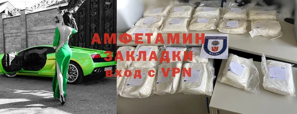 бошки Зеленодольск