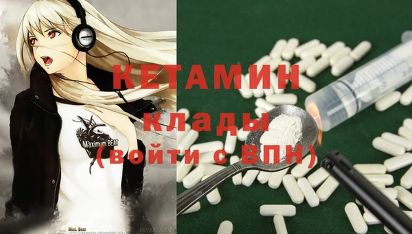 метамфетамин Абинск