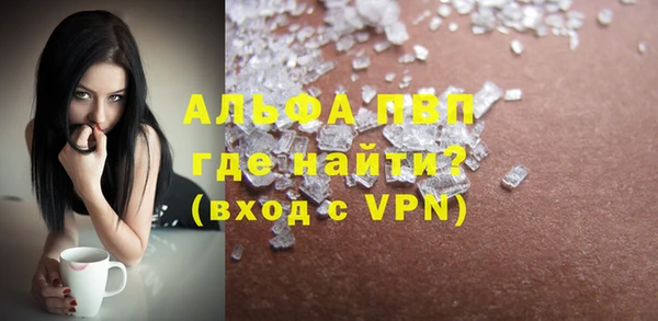 альфа пвп VHQ Алексеевка