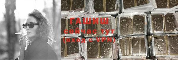 кокаин VHQ Каменск-Шахтинский