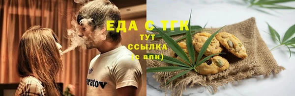 альфа пвп VHQ Алексеевка