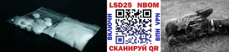 Лсд 25 экстази ecstasy Томари