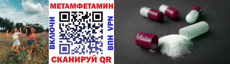 Метамфетамин винт  кракен ссылки  Томари 