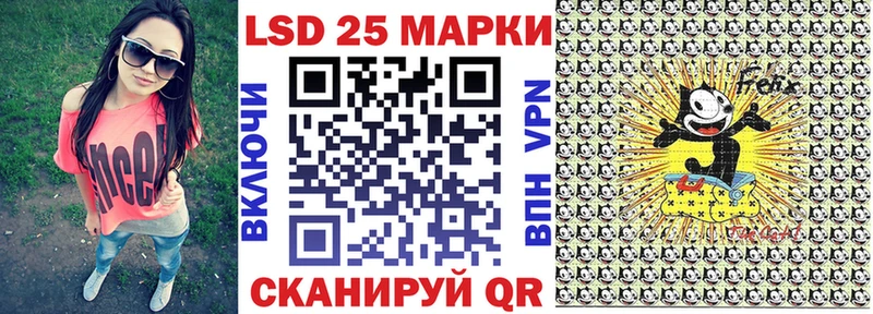 Марки NBOMe 1,5мг Томари