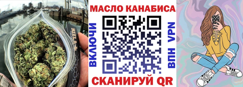 ТГК вейп с тгк  купить  сайты  Томари 